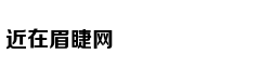为何民间忌讳“73”和“84”
